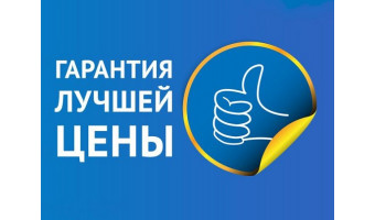 Компания с качественной продукцией, выполняем взятые на себя обязательства в срок