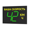 TSN LITE Табло скорости (Знак обратной связи)