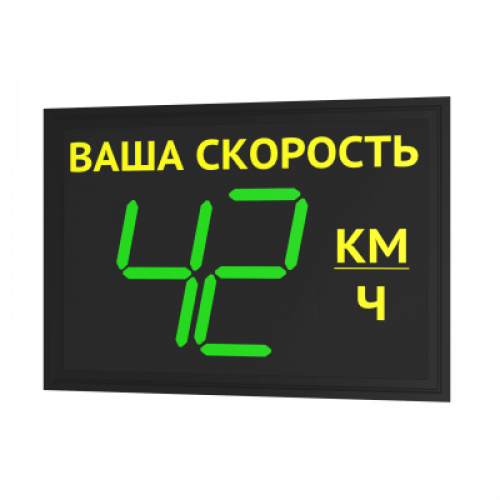 TSN LITE Табло скорости (Знак обратной связи)