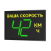 TSN 3.1 220В Табло скорости (Знак обратной связи)