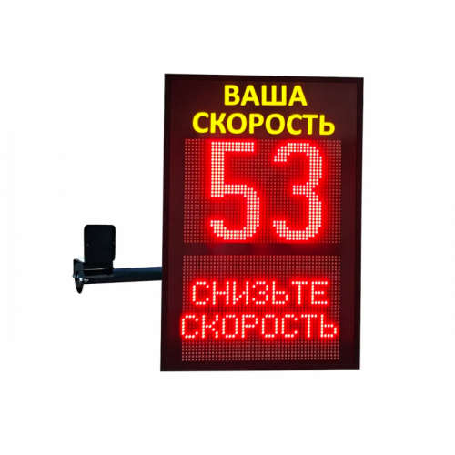 ТКС 2.1 Табло контроля скорости