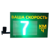 ТКС 3.1 Табло контроля скорости