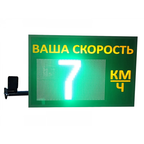 ТКС 3.1 Табло контроля скорости