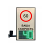 ТКС 5.1 Табло контроля скорости
