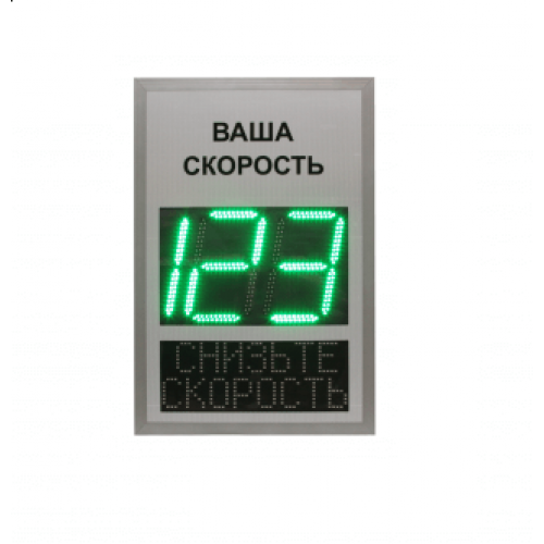 TSN 2.1 220В Табло скорости