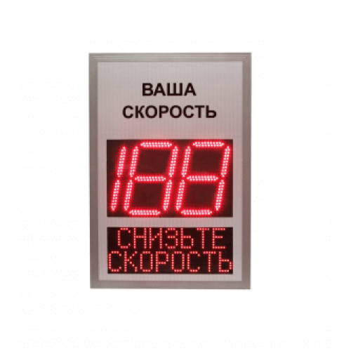 TSN 2.1 220В Табло скорости