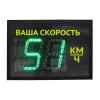 TSN LITE Табло скорости (Знак обратной связи)