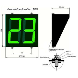 Табло обратного отсчета времени ТОО-КЛ(RG) двухразрядное (сид-Красный / Зеленый)