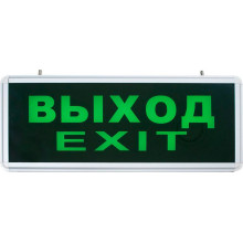 Аварийные светодиодные светильники с аккумулятором