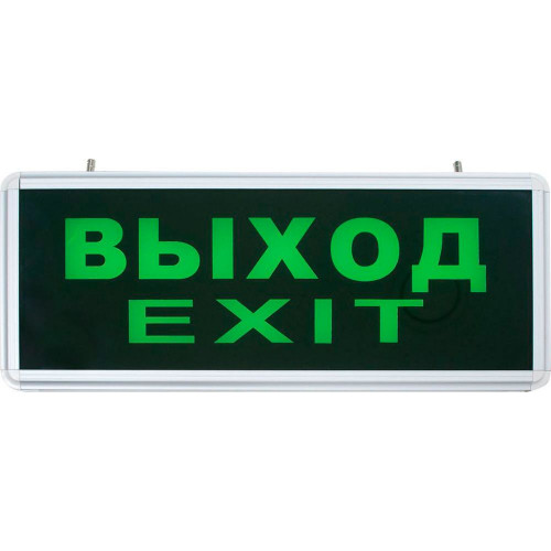 EL50 Светильник аккумуляторный, 6 LED/1W 230V, AC/DC зеленый 355*145*25 mm, серебристый