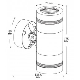 Архитектурная подсветка фасадная SP4312 Luxe накладной 230V 21W 3000K IP65