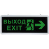 EL55 Светильник аккумуляторный Выход, 6 LED/1W 230V