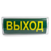 EM100 Светильник аварийный, 20 LED