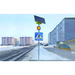 LGM-100/65 Автономный светофор Т.7 на солнечных батареях