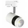 HL837L Светодиодный трековый светильник 13W 4200K