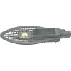 074-004-0050 Светодиодный уличный фонарь 50W 4200K