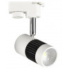 HL836L Светодиодный трековый светильник 8W 4200K