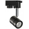 HL835L Светодиодный трековый светильник 5W 4200K