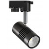 HL836L Светодиодный трековый светильник 8W 4200K