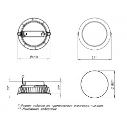 LE-СВО-16-017-7818-65Х Светодиодный светильник ДАУНЛАЙТ
