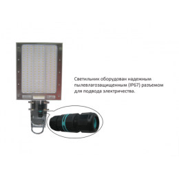 КЕДР СКУ 75ВТ LE-СКУ-22-080-0258-65Д Уличный светодиодный светильник консольный