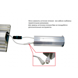 КЕДР СКУ 100ВТ LE-СКУ-22-110-0260-65Д Уличный светодиодный светильник консольный