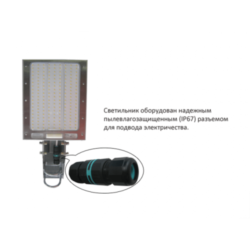 КЕДР СКУ 50ВТ LE-СКУ-22-050-0636-65Х Уличный светодиодный светильник консольный