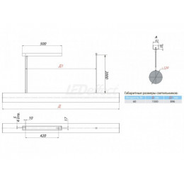 LE-ССО-55-060-3830-20Х Линейный светильник cерии iTUBE