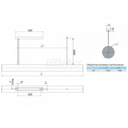 LE-ССО-55-060-3842-20Х Линейный светильник cерии iTUBE
