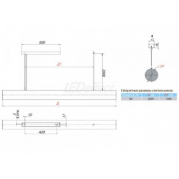LE-ССО-55-080-3833-20Х Линейный светильник cерии iTUBE