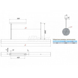 LE-ССО-55-080-3845-20Х Линейный светильник cерии iTUBE