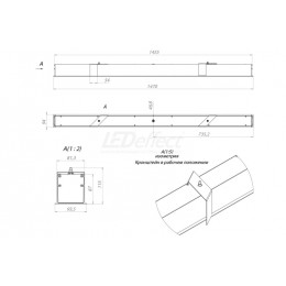 LE-СВО-23-060-1450-20Х Линейный светильник cерии СТРЕЛА СВО