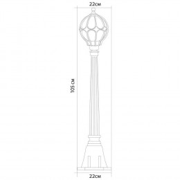 PL3806 Светильник садово-парковый