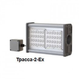 Взрывозащищенный светодиодный светильник Трасса-2-Ex (СКСР- А-220-002-01-Н,Т-УХЛ1-Ex)