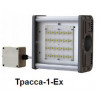 Взрывозащищенный светодиодный светильник Трасса-1-Ex (СКСР- А-220-001-Н,Т-УХЛ1-Ex)