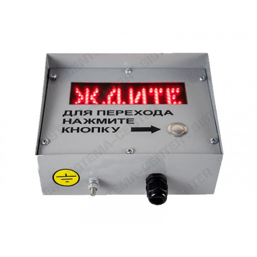 ТВП-1 Табло вызывное пешеходное