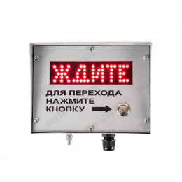 Табло вызывное пешеходное ТВП-1