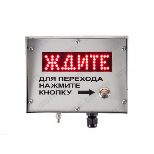 ТВП-1 Табло вызывное пешеходное